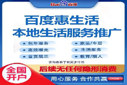 竞价推广案例：小投入大回报的成功之道